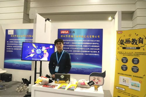 政府搭臺(tái)，企業(yè)唱戲 南山成功舉辦教育行業(yè)優(yōu)質(zhì)產(chǎn)品推介會(huì)