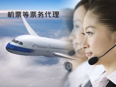 樂美達(dá)旅游 您的集美廈門機(jī)場(chǎng)接送專家，提供超值票務(wù)代理服務(wù)